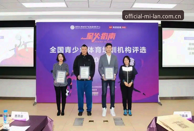 米兰APP客服 米兰体育平台APP客服使用完整指南:从新手到高手的经验分享