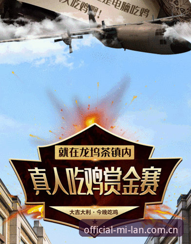 米兰赛事资讯iOS版下载安装完整指南：从零开始掌握实时赛事动态