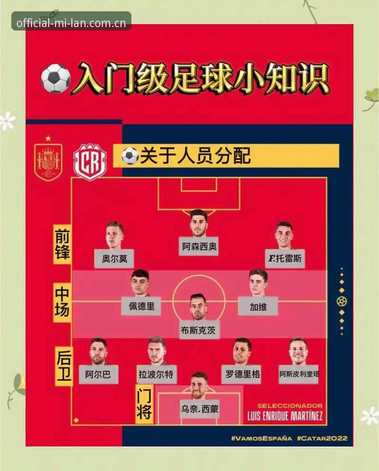米兰体育平台热门赛事使用教程：从安装到观赛的完整指南